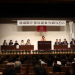 令和5年度茨城県更生保護女性のつどいを開催