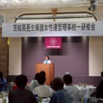 令和7年度理事統一研修会を開催しました