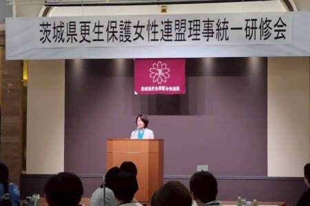 令和7年度理事統一研修会を開催しました
