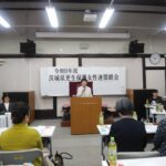 令和8年度茨城県更生保護女性連盟総会及び地区会長連絡会議