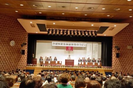 令和7年度茨城県更生保護女性のつどい